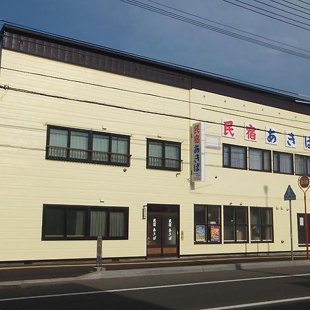Minshuku Akiba Hotel Furano Ngoại thất bức ảnh