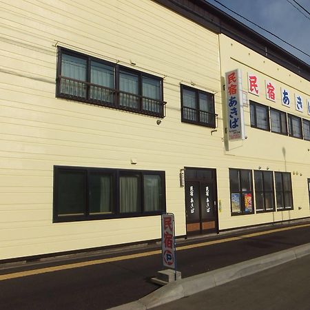 Minshuku Akiba Hotel Furano Ngoại thất bức ảnh