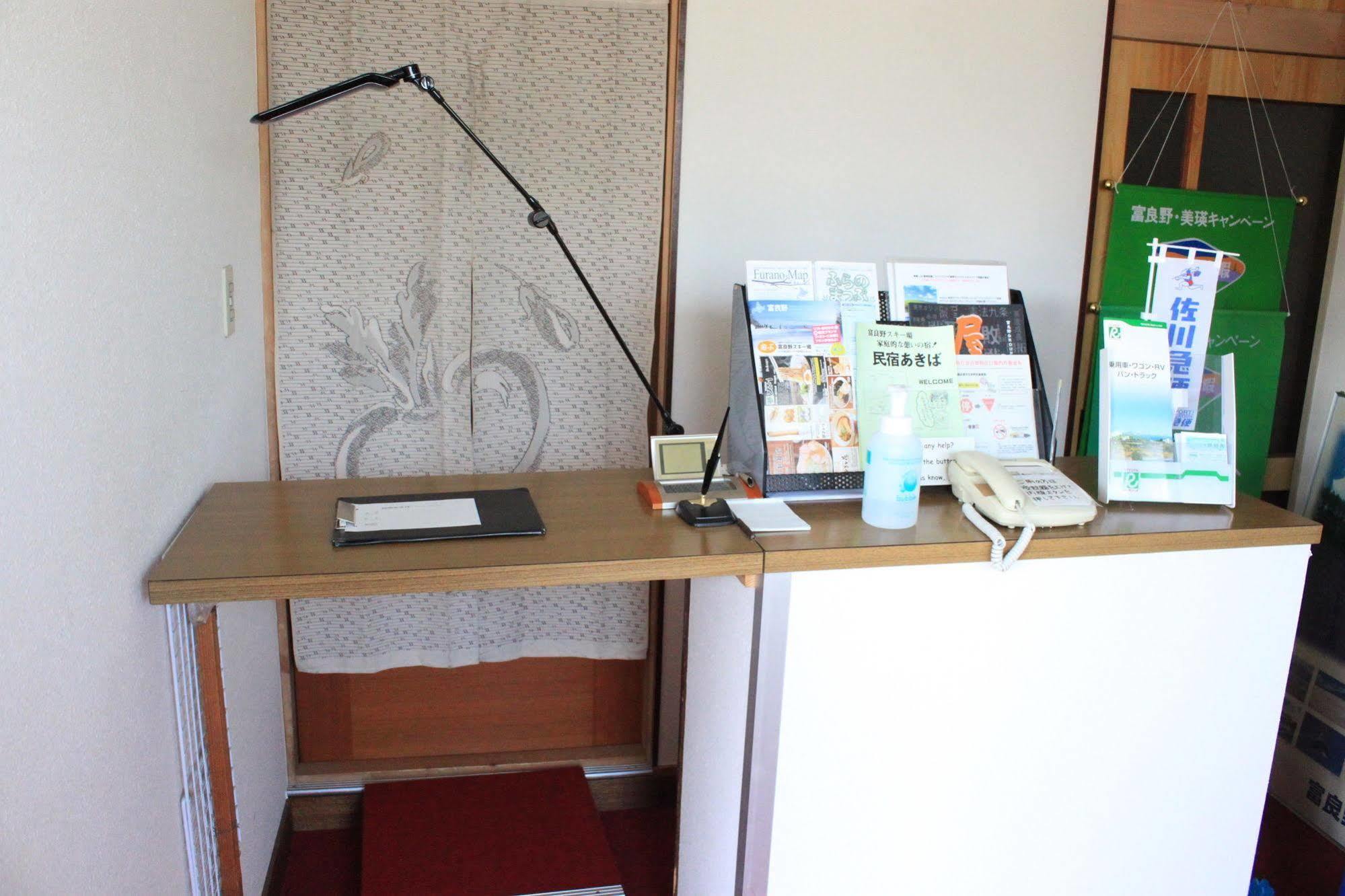 Minshuku Akiba Hotel Furano Ngoại thất bức ảnh